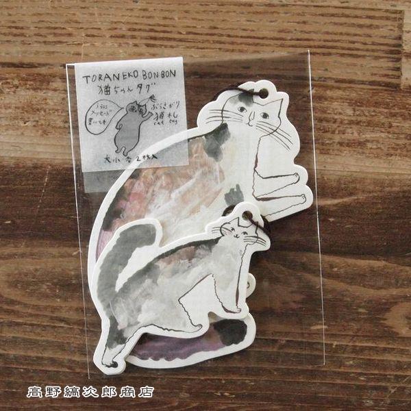 トラネコボンボン猫ちゃんタグ ねこ キャット【レターパックプラス可20個まで・レターパックライト可10個まで・メール便可5個まで】B |  | 01