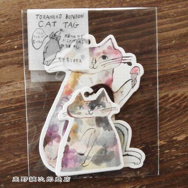 トラネコボンボン猫ちゃんタグ ねこ キャット【レターパックプラス可20個まで・レターパックライト可10個まで・メール便可5個まで】B |  | 02