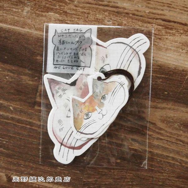 トラネコボンボン猫ちゃんタグ ねこ キャット【レターパックプラス可20個まで・レターパックライト可10個まで・メール便可5個まで】B |  | 03