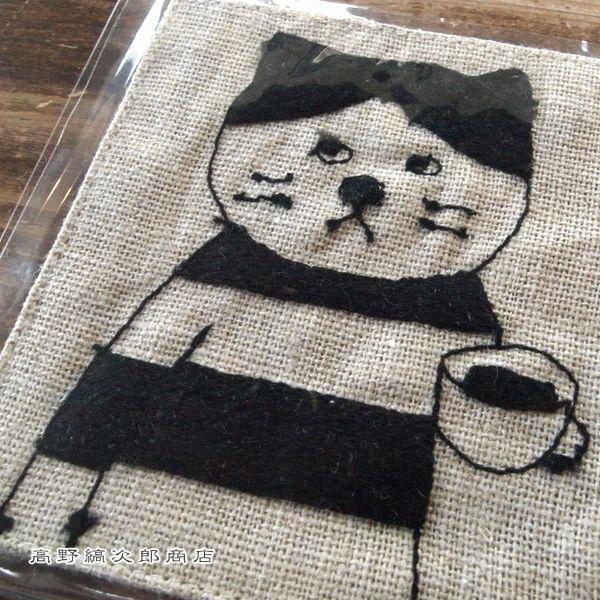 菅原しおんリネンの刺繍コースター ねこ【レターパックプラス可20個まで・レターパックライト可10個まで・メール便可5個まで】B |  | 13