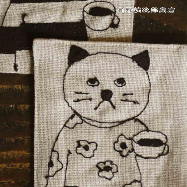 菅原しおんリネンの刺繍コースター ねこ【レターパックプラス可20個まで・レターパックライト可10個まで・メール便可5個まで】B |  | 19