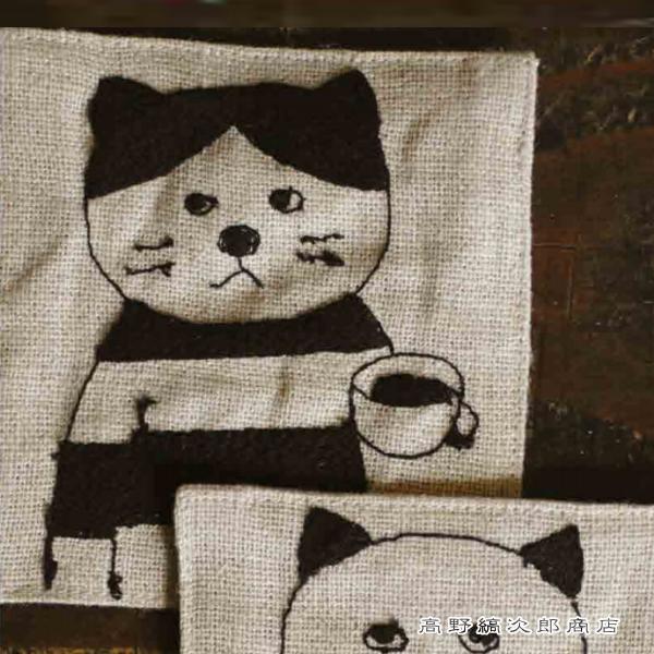 菅原しおんリネンの刺繍コースター ねこ【レターパックプラス可20個まで・レターパックライト可10個まで・メール便可5個まで】B |  | 20