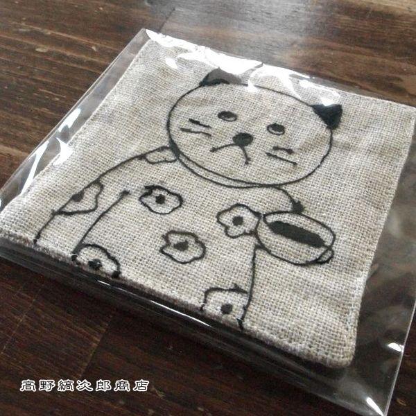菅原しおんリネンの刺繍コースター ねこ【レターパックプラス可20個まで・レターパックライト可10個まで・メール便可5個まで】B |  | 04