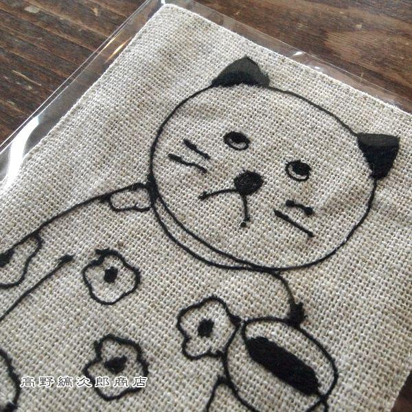 菅原しおんリネンの刺繍コースター ねこ【レターパックプラス可20個まで・レターパックライト可10個まで・メール便可5個まで】B |  | 05