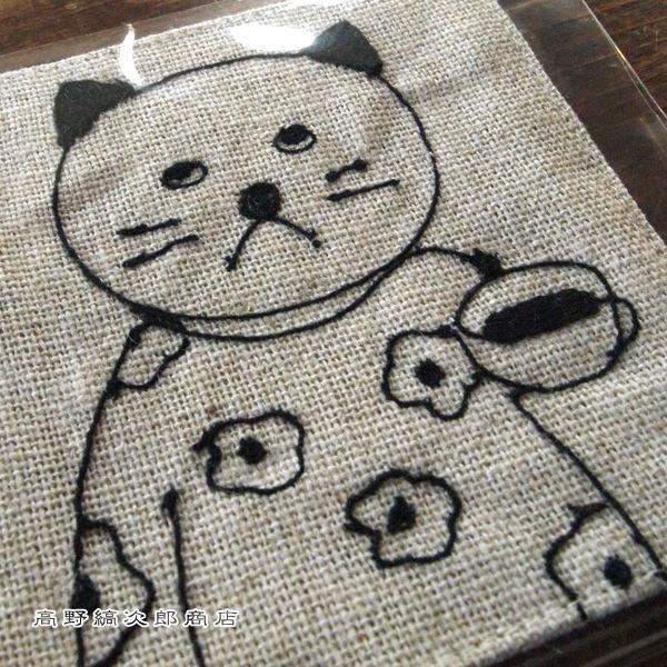 菅原しおんリネンの刺繍コースター ねこ【レターパックプラス可20個まで・レターパックライト可10個まで・メール便可5個まで】B |  | 06