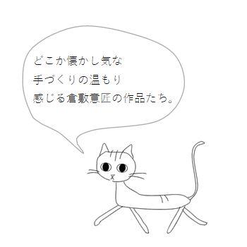 菅原しおん どーぶつしおり二枚入り 双子猫 CAT 猫 文房具 【レターパックプラス可40個・レターパックライト可20個・メール便可10個まで】A |  | 03