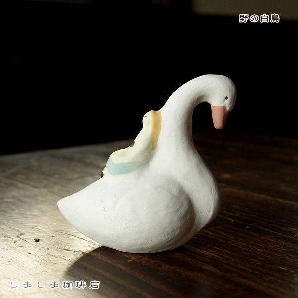にしおゆき人形  F |  | 15