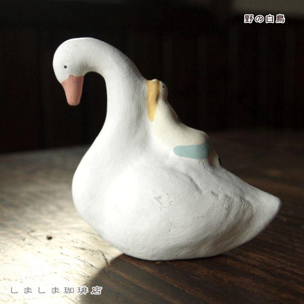 にしおゆき人形  F |  | 17