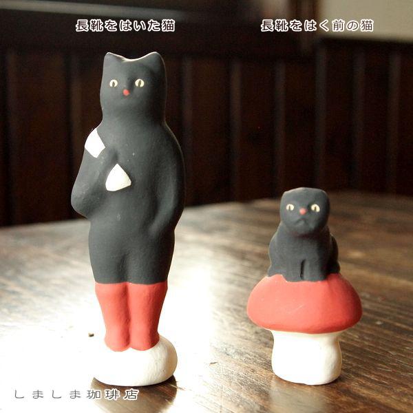 にしおゆき人形  F |  | 06