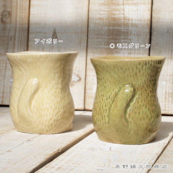 猫マグカップ 食器 KIYATA 脱ぎたて毛皮カップ ネコ モスグリーン  CAT コーヒーカップ ねこ雑貨 F |  | 05