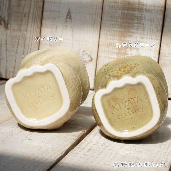 猫マグカップ 食器 KIYATA 脱ぎたて毛皮カップ ネコ モスグリーン  CAT コーヒーカップ ねこ雑貨 F |  | 07