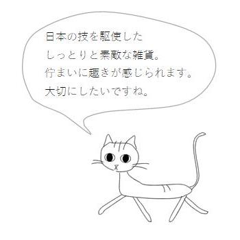 トモタケ 紙ナプキン ５0枚セット 猫 ネコ【レターパックプラス可8個まで】【レターパックライト可4個まで】C |  | 10