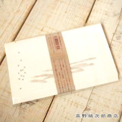 赤飯堂　懐紙　２４枚入(ねこ) 猫 茶道具 ネコ 【レターパックプラス可20個・レターパックライト可10個・メール便可5個まで】B |  | 01