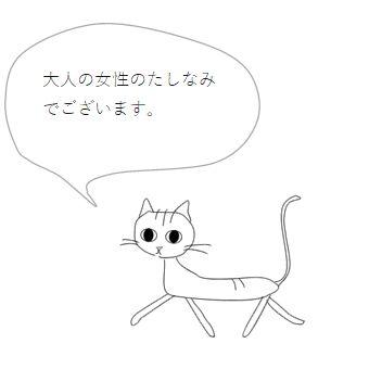 赤飯堂　懐紙　２４枚入(ねこ) 猫 茶道具 ネコ 【レターパックプラス可20個・レターパックライト可10個・メール便可5個まで】B |  | 04