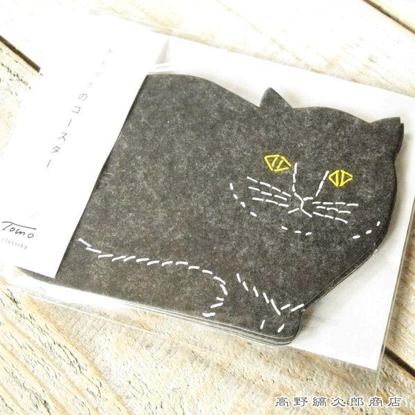 トモタケ 凸版印刷コースター5枚セット CAT ネコ【レターパックプラス可40個まで・レターパックライト可20個まで・メール便可10個まで】A |  | 01