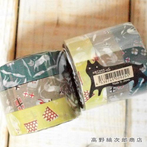 猫屋敷 マスキングテープ 3色セット  CAT 文房具【レターパックプラス可2個まで】E |  | 04
