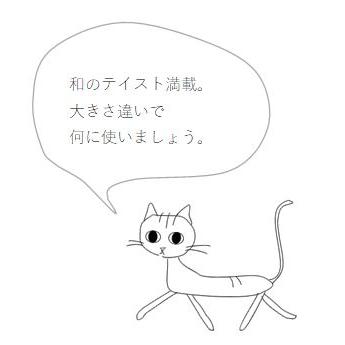 お昼寝のシール　１２０片入  CAT 【レターパックプラス可40個・レターパックライト可20個・メール便可10個まで】A |  | 05