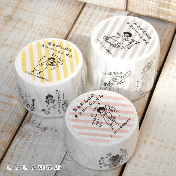 ネコロールふせん 30mm幅   CAT 文房具【レターパックプラス可2個まで】E | 