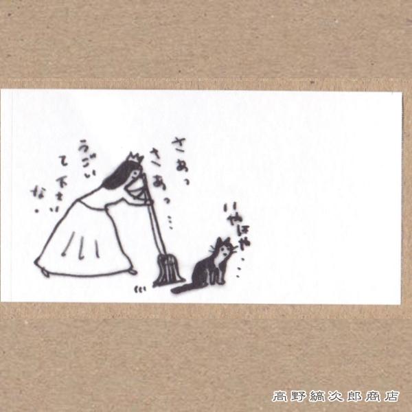 ネコロールふせん 30mm幅   CAT 文房具【レターパックプラス可2個まで】E |  | 12