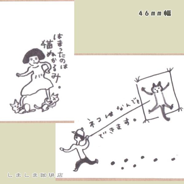 ネコロールふせん 30mm幅   CAT 文房具【レターパックプラス可2個まで】E |  | 18