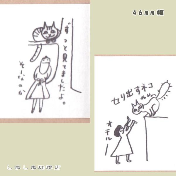 ネコロールふせん 30mm幅   CAT 文房具【レターパックプラス可2個まで】E |  | 20