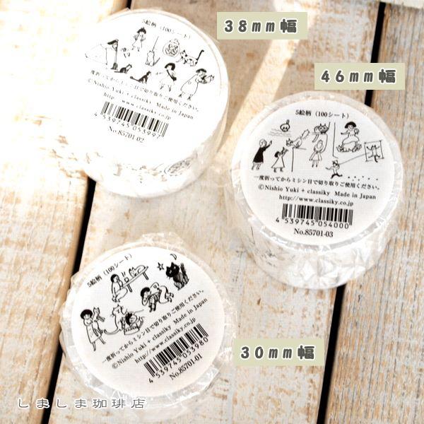 ネコロールふせん 30mm幅   CAT 文房具【レターパックプラス可2個まで】E |  | 03