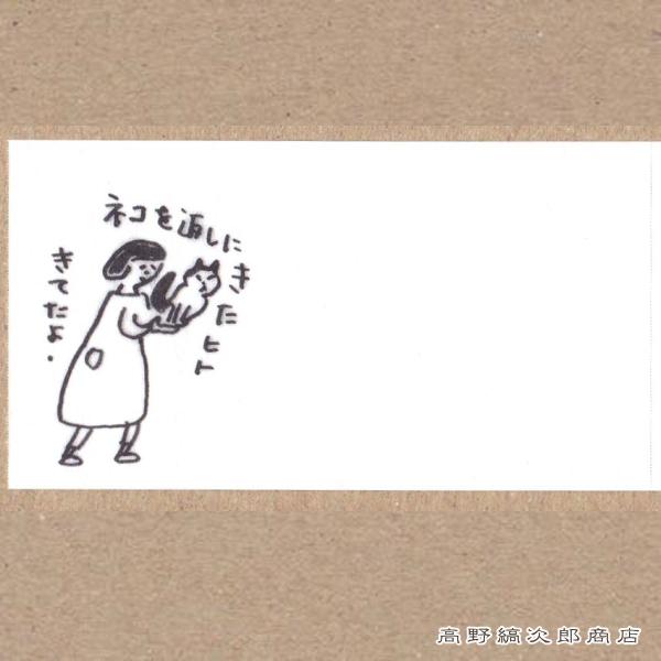 ネコロールふせん 30mm幅   CAT 文房具【レターパックプラス可2個まで】E |  | 15