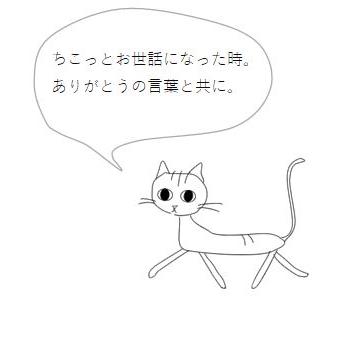 メッセージカード(黒猫)20pcs  猫 文房具 【レターパックプラス可40個・レターパックライト可20個・メール便可10個まで】A |  | 06
