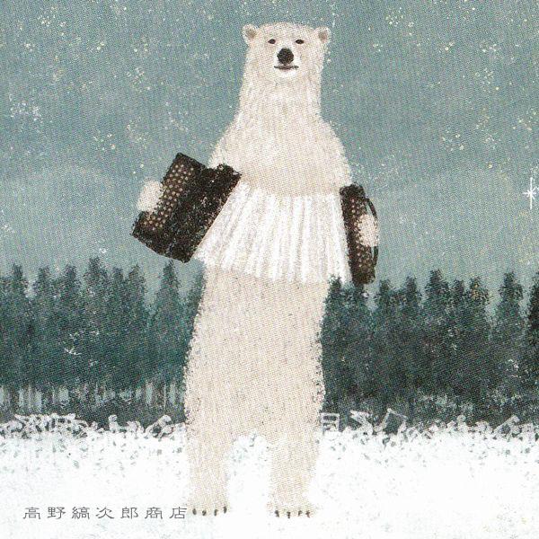日下 明 はがき箋 HARMONY 文房具 アニマル 動物雑貨【レターパックプラス可20個まで・レターパックライト可10個まで・メール便可5個まで】B |  | 13