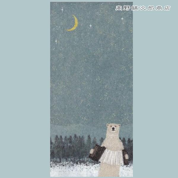 日下 明 一筆箋 文房具【レターパックプラス可20個まで・レターパックライト可10個まで・メール便可5個まで】B |  | 08