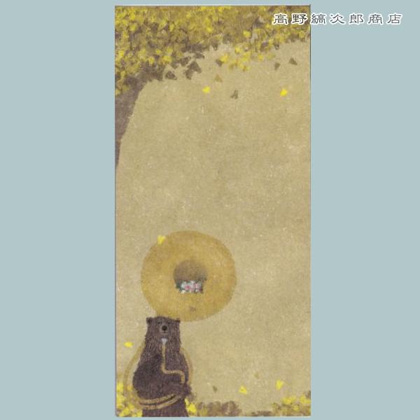 日下 明 一筆箋 文房具【レターパックプラス可20個まで・レターパックライト可10個まで・メール便可5個まで】B |  | 09