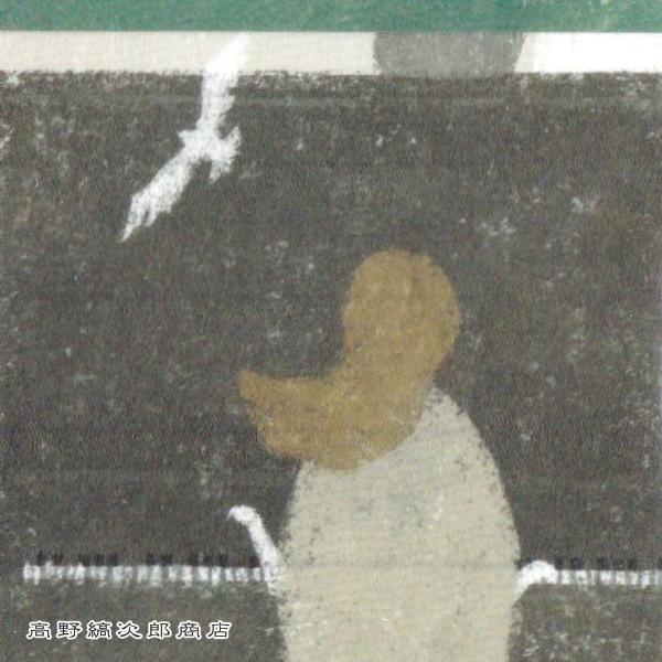 日下 明 レターセット1 文房具 アニマル 動物雑貨【レターパックプラス可20個まで・レターパックライト可10個まで・メール便可5個まで】B |  | 14