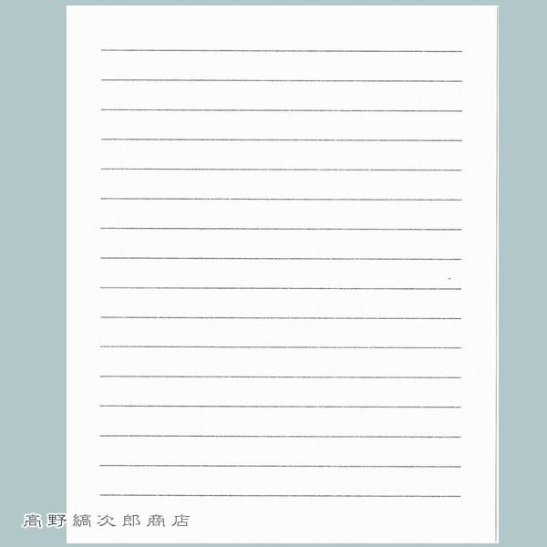 日下 明 レターセット1 文房具 アニマル 動物雑貨【レターパックプラス可20個まで・レターパックライト可10個まで・メール便可5個まで】B |  | 07