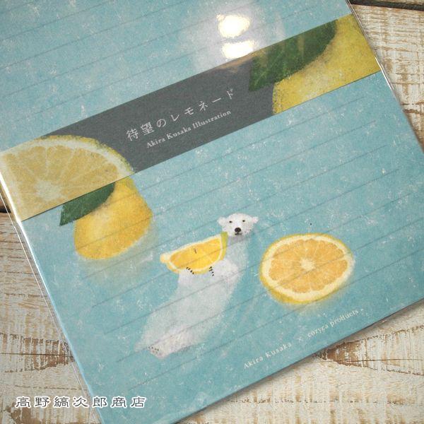 日下 明 レターセット2 文房具 アニマル 動物雑貨【レターパックプラス可20個まで・レターパックライト可10個まで・メール便可5個まで】B |  | 04