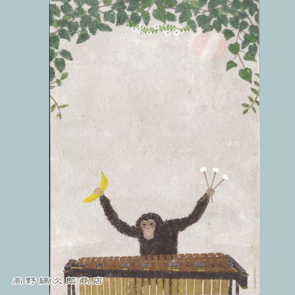 日下 明 便箋 文房具 アニマル 動物雑貨【レターパックプラス可20個まで・レターパックライト可10個まで・メール便可5個まで】B |  | 11