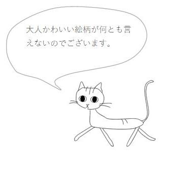 日下明ポストカード 1枚 イラストはがき【レターパックプラス可40個・レターパックライト可20個・メール便可10個まで】A |  | 14