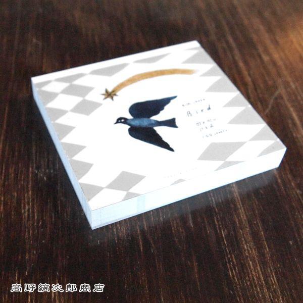 西淑 美濃透かし和紙入ブロックメモ  bird  文房具 アニマル 動物雑貨【レターパックプラス可8個・レターパックライト可4個】C | 