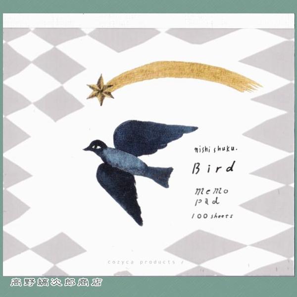 西淑 美濃透かし和紙入ブロックメモ  bird  文房具 アニマル 動物雑貨【レターパックプラス可8個・レターパックライト可4個】C |  | 02