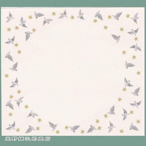 西淑 美濃透かし和紙入ブロックメモ  bird  文房具 アニマル 動物雑貨【レターパックプラス可8個・レターパックライト可4個】C |  | 04