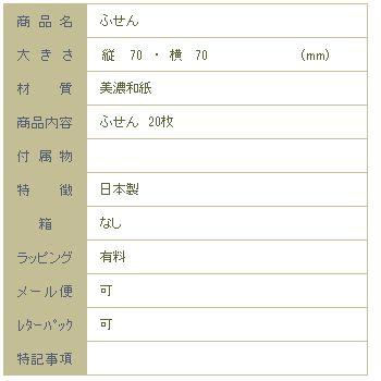 西淑 付箋 りんごとりす ふせん 文房具 アニマル 動物雑貨 【レターパックプラス可40個・レターパックライト可20個・メール便可10個まで】A |  | 03