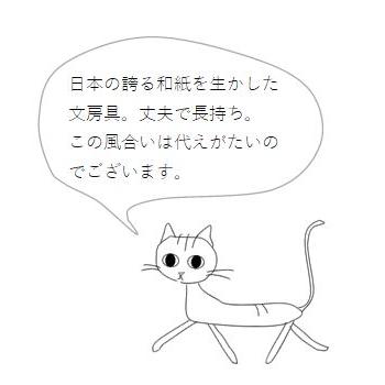 西淑 付箋 りんごとりす ふせん 文房具 アニマル 動物雑貨 【レターパックプラス可40個・レターパックライト可20個・メール便可10個まで】A |  | 04
