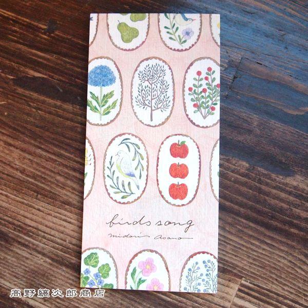 浅野みどり 一筆箋 Birds songs 文房具【レターパックプラス可20個まで・レターパックライト可10個まで・メール便可5個まで】B | 
