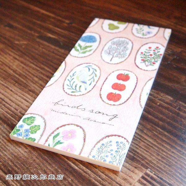 浅野みどり 一筆箋 Birds songs 文房具【レターパックプラス可20個まで・レターパックライト可10個まで・メール便可5個まで】B |  | 01
