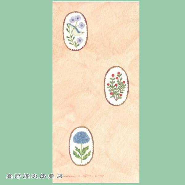 浅野みどり 一筆箋 Birds songs 文房具【レターパックプラス可20個まで・レターパックライト可10個まで・メール便可5個まで】B |  | 06