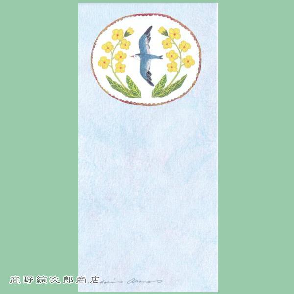 浅野みどり 一筆箋 Birds songs 文房具【レターパックプラス可20個まで・レターパックライト可10個まで・メール便可5個まで】B |  | 07