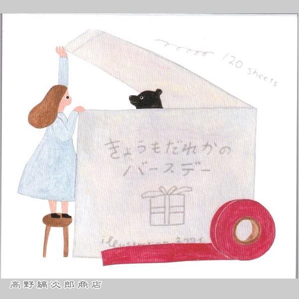 ネクタイ ブロックメモ きょうもだれかのバースデー 文房具 アニマル 動物雑貨【レターパックプラス可8個・レターパックライト可4個】C | 