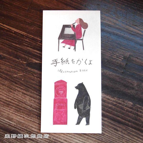 ネクタイ 一筆箋 文房具 アニマル 動物雑貨【レターパックプラス可20個まで・レターパックライト可10個まで・メール便可5個まで】B |  | 14