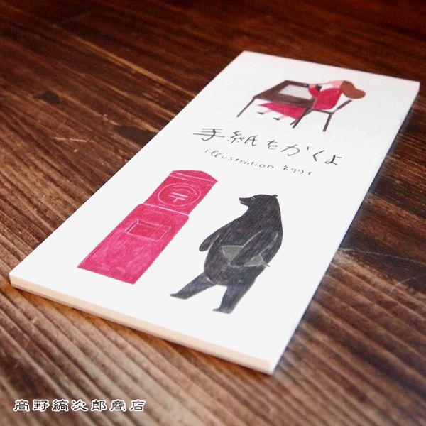 ネクタイ 一筆箋 文房具 アニマル 動物雑貨【レターパックプラス可20個まで・レターパックライト可10個まで・メール便可5個まで】B |  | 15