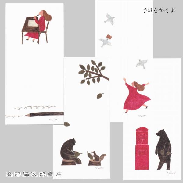 ネクタイ 一筆箋 文房具 アニマル 動物雑貨【レターパックプラス可20個まで・レターパックライト可10個まで・メール便可5個まで】B |  | 04