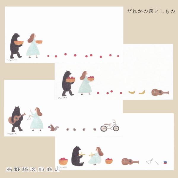 ネクタイ 一筆箋 文房具 アニマル 動物雑貨【レターパックプラス可20個まで・レターパックライト可10個まで・メール便可5個まで】B |  | 06